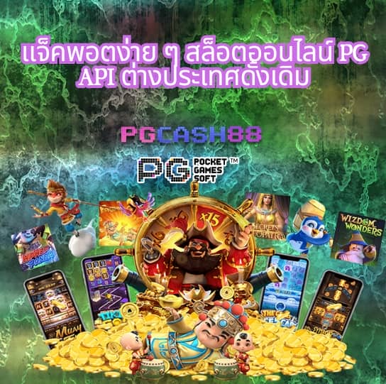 สมัคร ufabet888