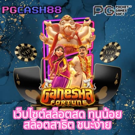 สมัคร ufabet888